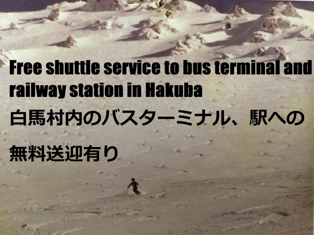 Lift Inn Hakuba Goryu Екстериор снимка