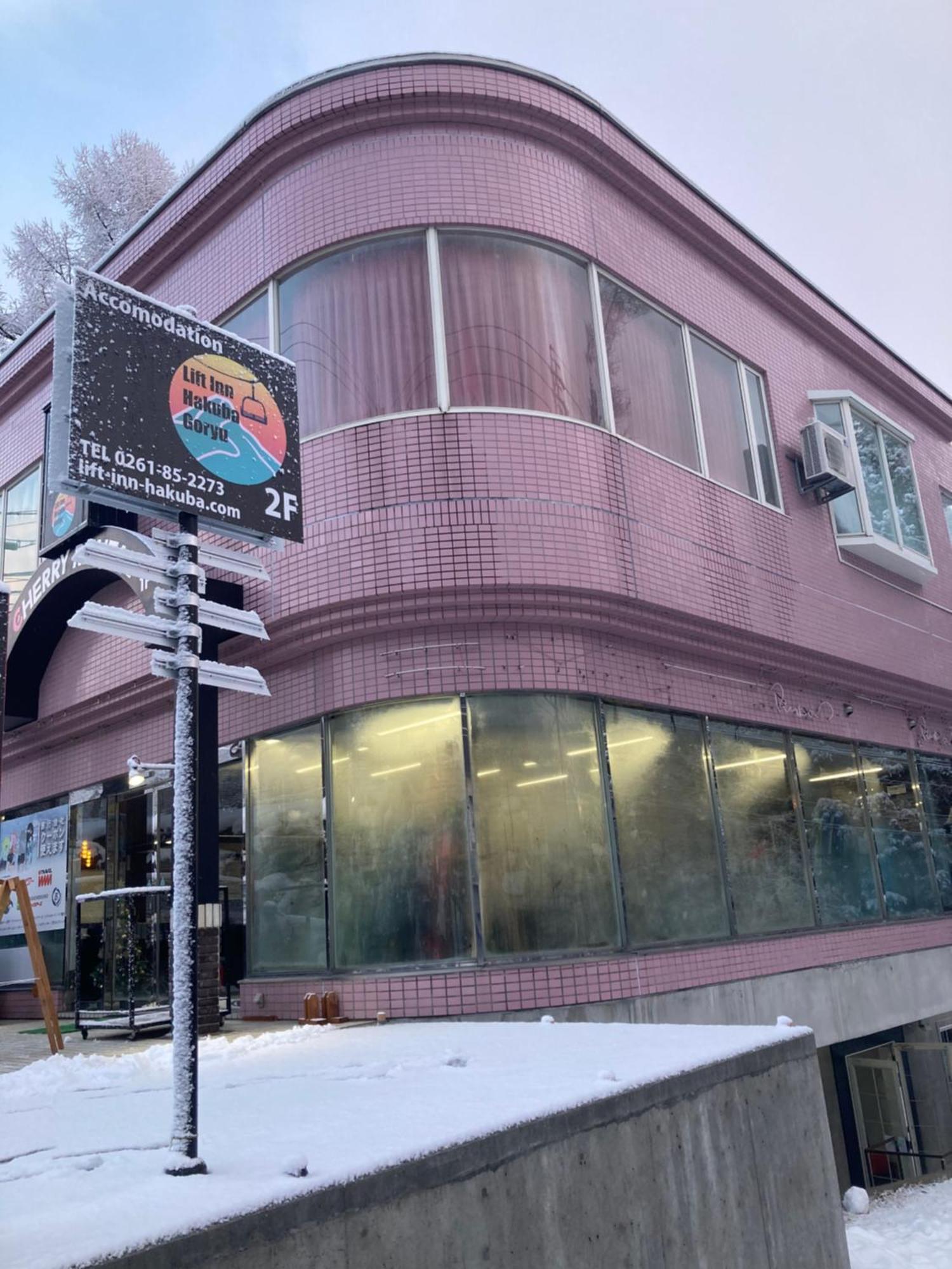 Lift Inn Hakuba Goryu Екстериор снимка